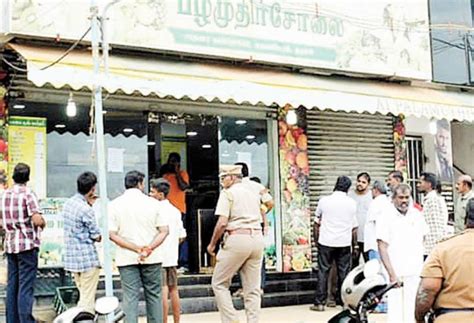 3 lakhs of robbery mysterious persons break into lockdown at trichy counterfeit திருச்சி