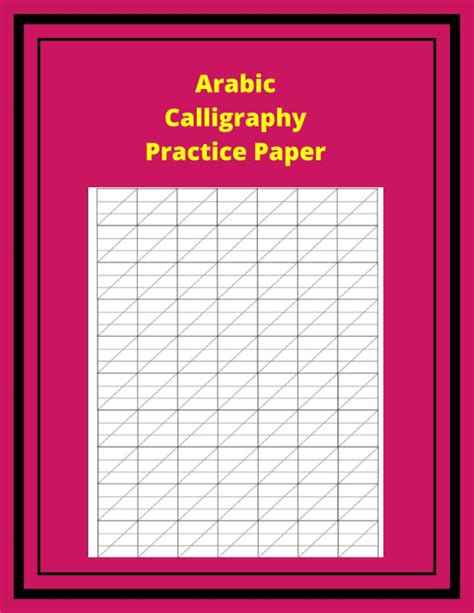 Buy Arabic Calligraphy Practice Paper Arabic Writing Practice 120