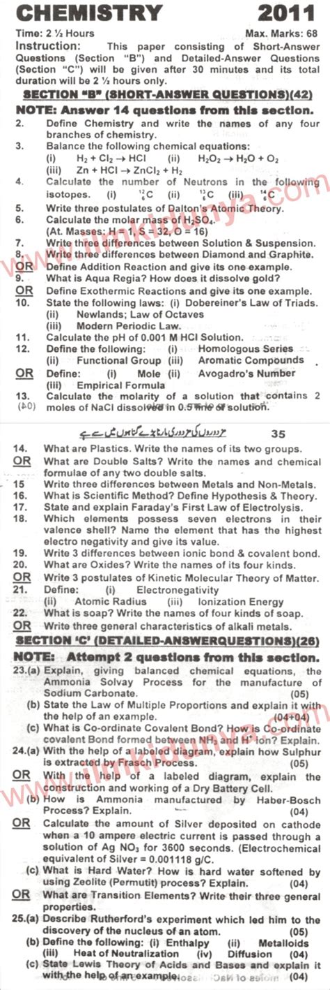 States of matter chapter 7: 9Th Sindh Board Chemistry Text Book / 9th Class Chemistry ...
