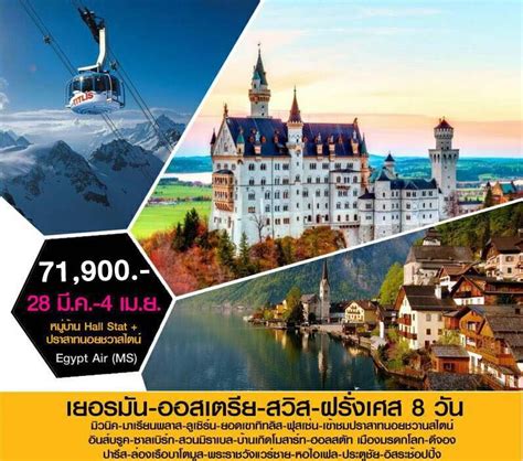 ผลบอล ออสเตรีย บุนเดสลีก้า ประจำวันที่ 10 กุมภาพันธ์ 2021. เยอรมนี ออสเตรีย สวิส ฝรั่งเศส | เยอรมนี, ออสเตรีย