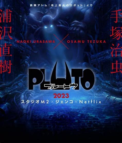 Naoki Urasawas Pluto Anime To Release On Netflix In 2023 Reveals