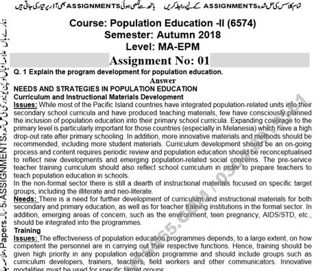 Aiou Solved Assignment Ma Epm Population Education Ii 6574 Autumn 2018