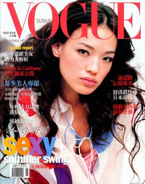 Shu Qi Throughout The Years In Vogue Vogue Magazine Covers Vogue Taiwan