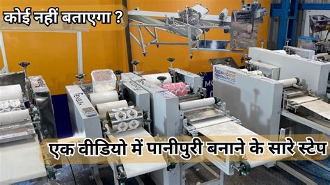 Panipuri Making Machine Panipuri Fryer Machine Aata Kneader Machine