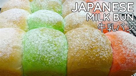 Japanese Milk Bun Soft And Fluffy Recipe Youtube