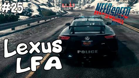 Need For Speed Rivals┃lexus Lfa┃25 Youtube