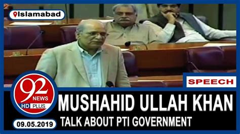 Senator Mushahid Ullah Khan Speech In Senate 9 May 2019 92newshd