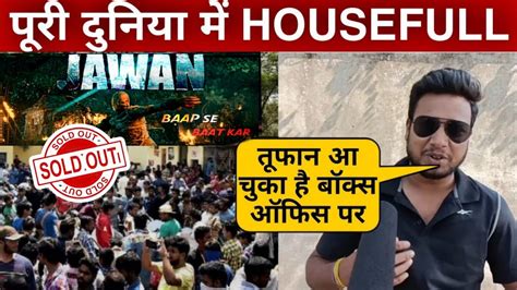 Jawan National Chains Advance Booking Sales Report ShahRukh Khan