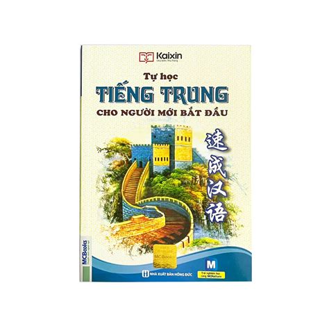 Combo Sách Tự Học Tiếng Trung Cho Người Mới Bắt Đầu Tập Viết Chữ Hán