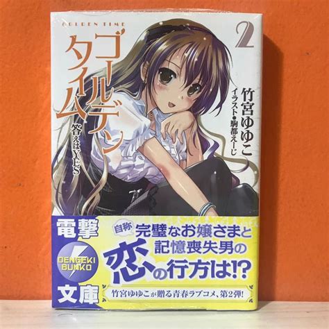 Jual Kadokawa Dengeki Bunko Light Novel Golden Time Takemiya Yuyuko