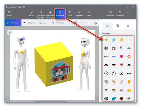 Как установить Paint 3d Windows 10 без Store