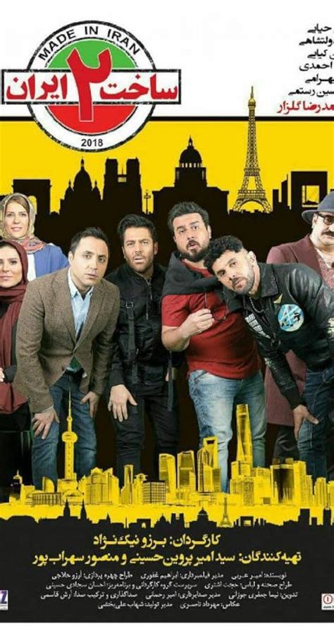 Sakhte Iran Tv Series 20112018 Imdb