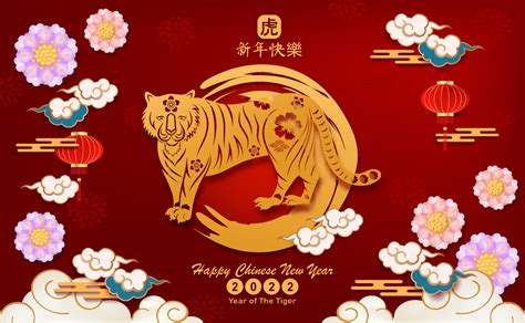 2022 Chinese New Year Year Of The Tiger With Asian Elements 3158004