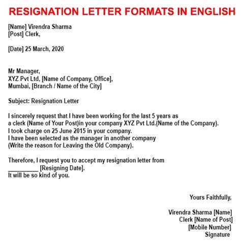 Resignation Letter For Teachers Due To Personal Reasons Database