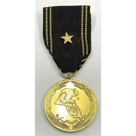 Military Distinguished Service Medal 1st Class Liverpool Medals