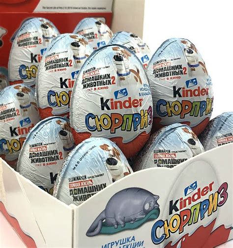 Шоколадное яйцо с сюрпризом Ferrero Киндер Сюрприз Тайная жизнь