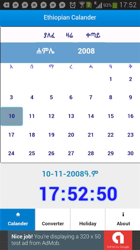 Ethiopian Calendar Date Converter
