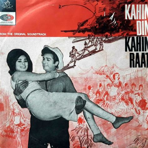 15 Funky Album Covers Of Bollywood Soundtrack Lps From Between The