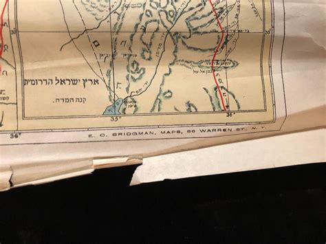 Map Of Eretz Israel Israel Belkind