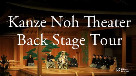Kanze Noh Theater Back Stage Tour Youtube