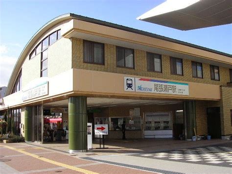 Owari Seto Station Alchetron The Free Social Encyclopedia