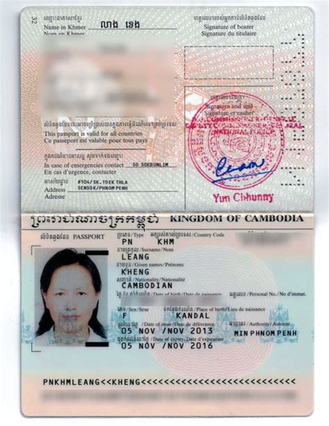In a passport's viz and mrz, malaysian names seem relatively consistently ordered: Renew a Cambodian Passport
