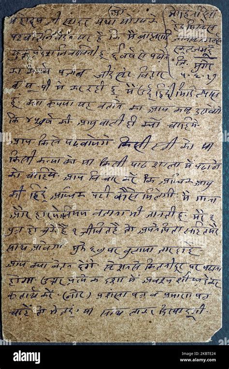 09 13 2015 Hindi Hand Writing Calligraphy Indian Language Paper Write