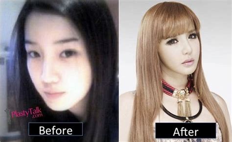 Park Bom No Makeup Face