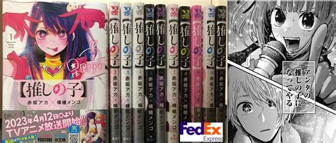 Oshi No Ko Vol 1 11 Set Latest Volume Comic Book Manga Japanese