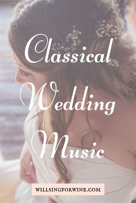 Classical Wedding Music Classical Wedding Music Wedding Music Fun Wedding Invitations