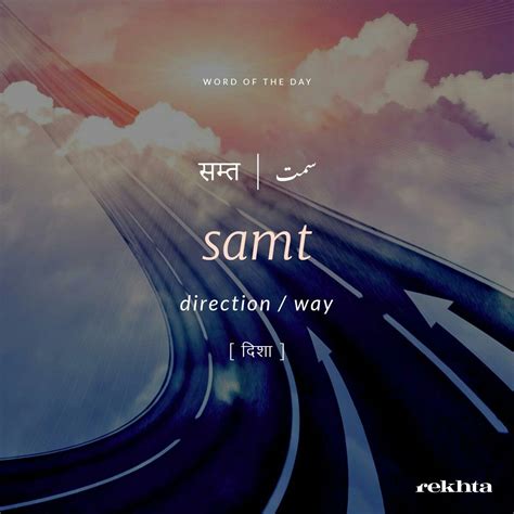 A vast treasure of urdu words offering a blissful explorative experience through a gallery of meanings, sounds, idioms and proverbs with poetic demonstrations. Pin by Mirza Fakera on Rekhta word | Hindi words, Urdu ...