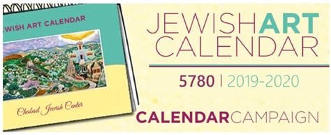 Chabad Calendar 2022 