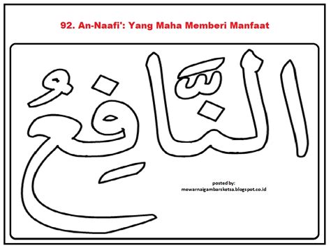 Berawal dari kesulitan saya mencari referensi gambar kaligrafi asmaul husna yang lengkap, untuk keperluan media bantu belajar untuk dipajang di dinding kelas, terutama di sd dan smp. Mewarnai Gambar: Mewarnai Gambar Sketsa Kaligrafi Asma'ul Husna 92 An-Naafi'