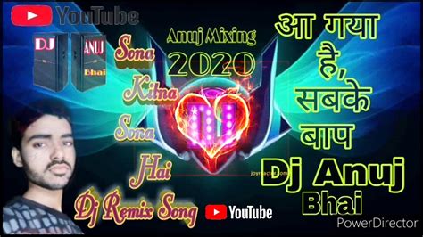 Sona Kitna Sona Hai Dj Anuj Bhai Dj Remix Song2020 Youtube