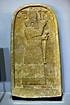 Stele of Adad-Nirari III (Illustration) - World History Encyclopedia