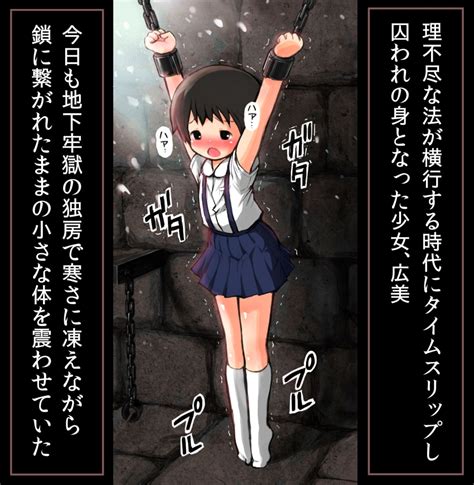 Umekko Aihara Hiromi Majokari Ni Torawareta Shoujo Hiromi Original Highres Translated