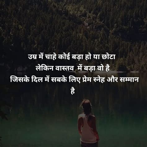 Zindagi Shayari Img In Hindi All Wishes Images Images For Whatsapp