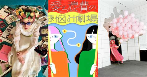 「劇団雌猫」に悩みをぶつける、人気漫画に癒される…etc 今週末したい5つのこと 【ginza】東京発信の最新ファッション＆カルチャー情報
