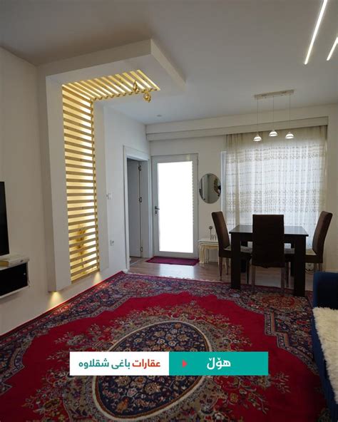 House For Sale 150m2 In Zargatay Kon Properties Baghy Shaqlawa Real