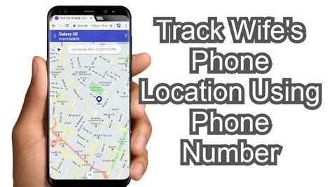 How To Find My Wifes Phone Location By Phone Number