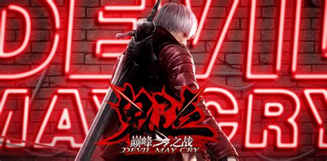 Devil May Cry Mobile Quick Look At Final Beta Phase For New Mobile