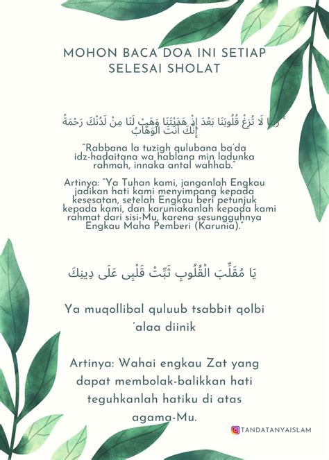 Doa Rabithah Artinya - Dakwah Islami