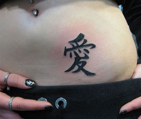 Kanji Symbols For Love