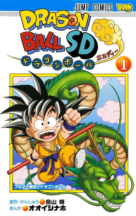 Dragon ball z comes after dragon ball. Volume 1 (Dragon Ball SD) | Dragon Ball World Wiki | Fandom