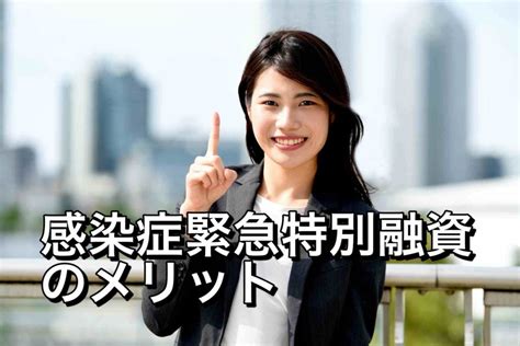 石川県 新型コロナウイルス14人が感染 珠洲市ではワクチン接種訓練を実施 テレビ金沢 04/07(水) 19:47 「石川県新型コロナウイルス感染症緊急特別融資」はメリット ...