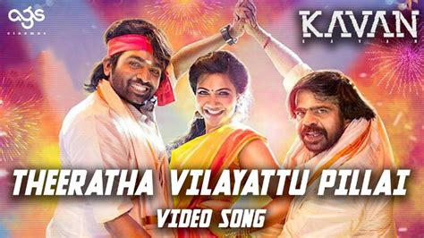 Theeratha Vilayattu Pillai Video Song Kavan Mahakavi Subramaniya