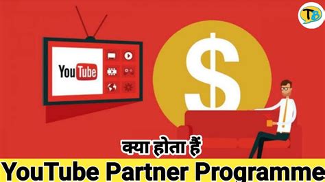 Youtube Partner Program Policies Explained In Hindi Youtube