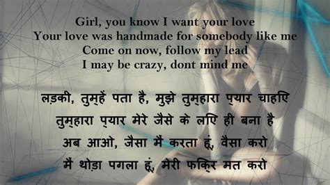 Girl, you know i want your love your love was handmade for somebody like me come on now, follow my lead i may be crazy, don't mind me say, boy, let's not talk too much grab on my waist. Ed Sheeran - Shape of You | English + Hindi Lyrics - YouTube