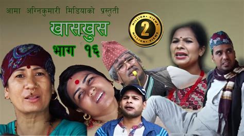 nepali comedy khas khus 16 takme budo yaman shrestha bandre youtube