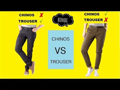 Top More Than 72 Trousers And Jeans Difference Latest Incdgdbentre